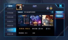 王者爆料被下架视频下载